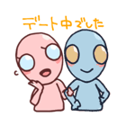 宇宙人のグレ子（グレイワールドの住人）（個別スタンプ：37）