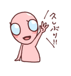 宇宙人のグレ子（グレイワールドの住人）（個別スタンプ：39）
