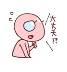 宇宙人のグレ子（グレイワールドの住人）（個別スタンプ：40）