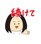 ウザ子さん（個別スタンプ：11）