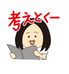 ウザ子さん（個別スタンプ：16）