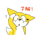 キツネのスタンプ（個別スタンプ：4）