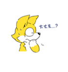 キツネのスタンプ（個別スタンプ：23）