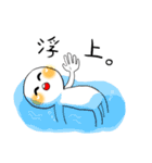 白い人型（個別スタンプ：31）