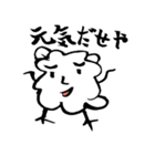 羊の岩崎さん（個別スタンプ：18）