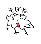 羊の岩崎さん（個別スタンプ：27）