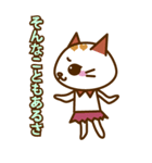 OL☆ねこねこ（個別スタンプ：21）