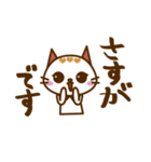 OL☆ねこねこ（個別スタンプ：33）