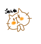 ねこ（個別スタンプ：6）