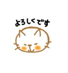 ねこ（個別スタンプ：9）