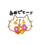 ねこ（個別スタンプ：15）