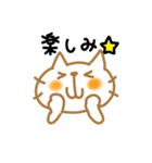 ねこ（個別スタンプ：19）