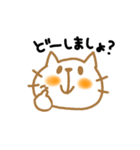 ねこ（個別スタンプ：21）