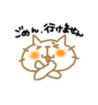 ねこ（個別スタンプ：23）