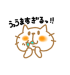 ねこ（個別スタンプ：26）