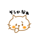 ねこ（個別スタンプ：28）