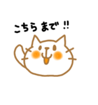 ねこ（個別スタンプ：34）