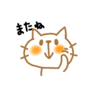 ねこ（個別スタンプ：40）