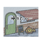 クリマ（個別スタンプ：31）