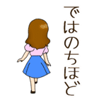 お嬢様ことば（個別スタンプ：20）