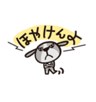 つんでれ犬（たまに伊予弁）（個別スタンプ：5）