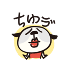 つんでれ犬（たまに伊予弁）（個別スタンプ：24）