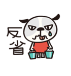 つんでれ犬（たまに伊予弁）（個別スタンプ：25）