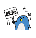 あしながペンギン（個別スタンプ：18）