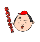 広島一男（個別スタンプ：2）