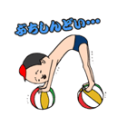 広島一男（個別スタンプ：7）