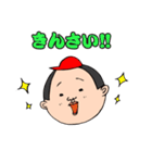 広島一男（個別スタンプ：9）