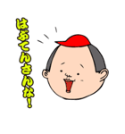 広島一男（個別スタンプ：26）