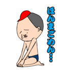 広島一男（個別スタンプ：32）