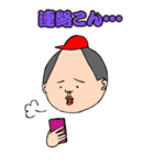 広島一男（個別スタンプ：34）