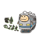 なり着りチロ太2（個別スタンプ：31）