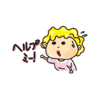 なり着りチロ太2（個別スタンプ：34）