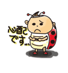 なり着りチロ太2（個別スタンプ：36）