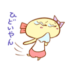 えびやん（個別スタンプ：13）