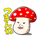 毒舌きのこ☆どくきの子（個別スタンプ：1）
