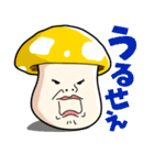 毒舌きのこ☆どくきの子（個別スタンプ：2）