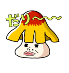 毒舌きのこ☆どくきの子（個別スタンプ：8）