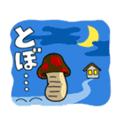 毒舌きのこ☆どくきの子（個別スタンプ：26）