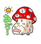 毒舌きのこ☆どくきの子（個別スタンプ：37）