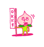 桃の太郎（個別スタンプ：2）