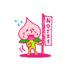 桃の太郎（個別スタンプ：3）