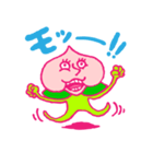 桃の太郎（個別スタンプ：6）