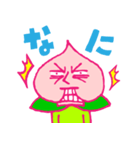 桃の太郎（個別スタンプ：9）