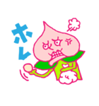 桃の太郎（個別スタンプ：14）