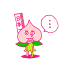 桃の太郎（個別スタンプ：40）