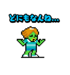河童のパ太郎（個別スタンプ：2）